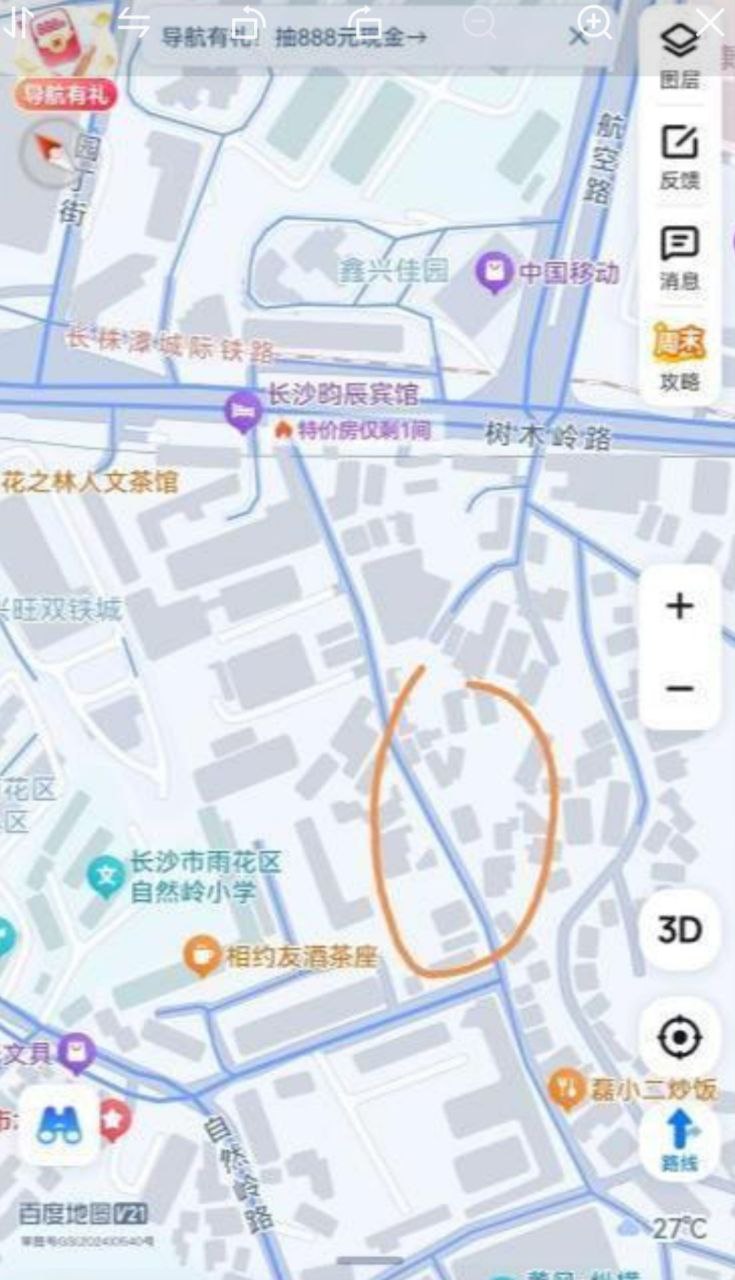 长沙 树木岭 雨花区树木岭后面